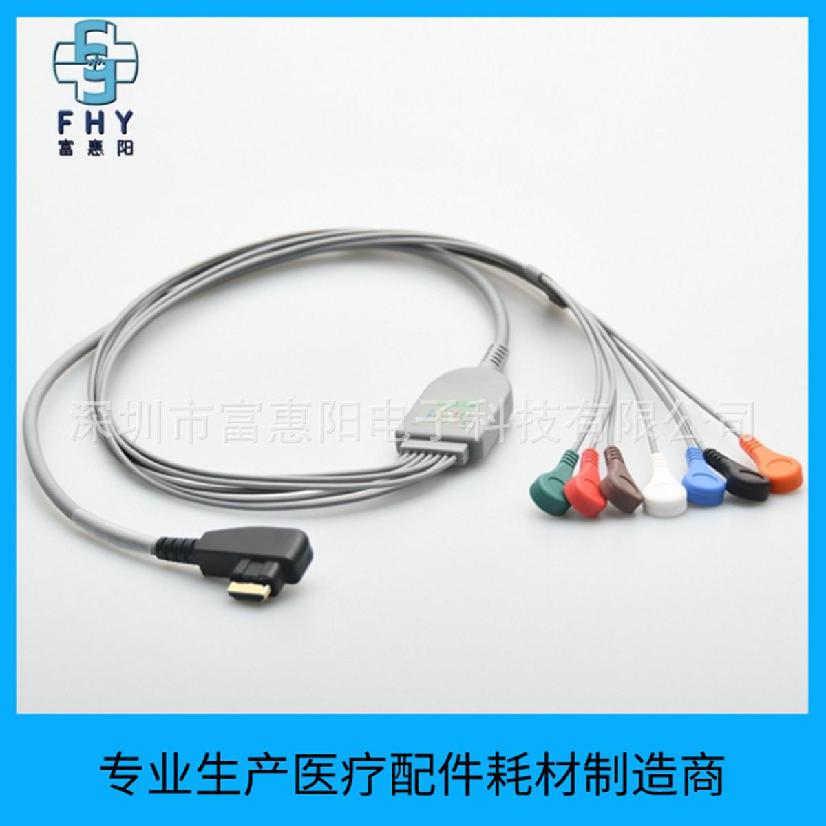适用于迪姆DMS300-4A24H动态心电图导联线Holter动态心电导联线