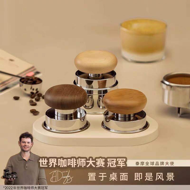泰摩蘑菇系列 意式恒力压粉锤 咖啡布粉针 意式咖啡机布粉器套装