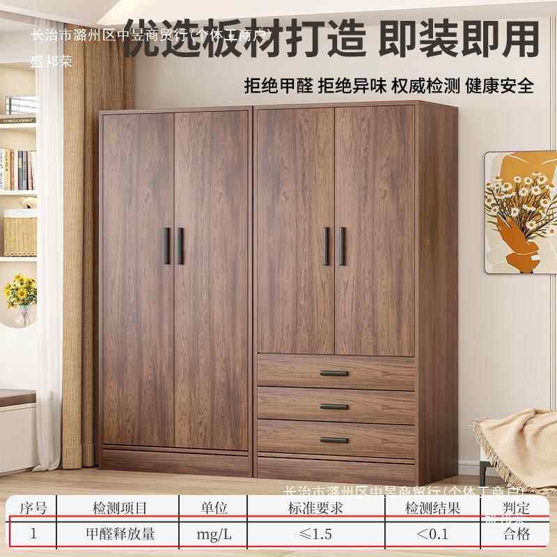 衣新款复古胡桃用家卧柜室小NCL户型组装收纳出租房挂柜衣橱儿童