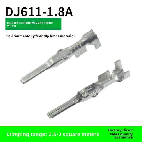 Dj611-1.8A系列端子连接器铜端子汽车端子镀锡引脚插入件