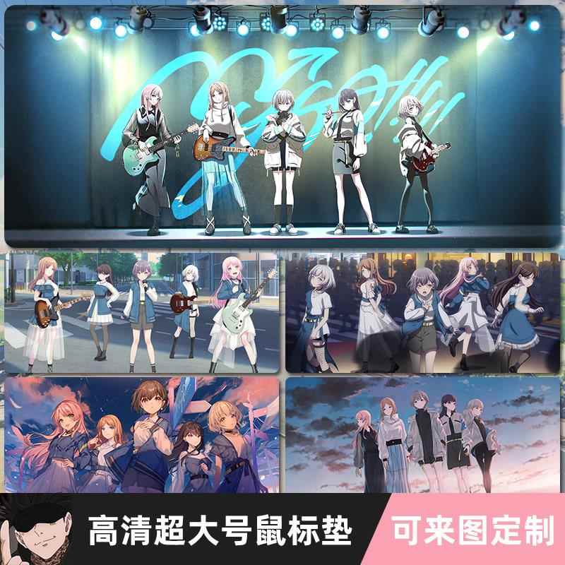 MyGO滑鼠垫超大动漫BanG Dream高松灯爱音键盘电脑办公桌垫加厚