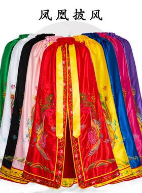 凤凰披风泰山奶奶女娲送子娘娘老母王母娘娘碧霞仙子还愿斗篷披肩