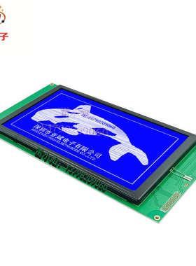 TLX-1301V液晶显示屏模块 LCD屏 5V 240*128图形点阵屏 240128L