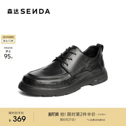 森达休闲皮鞋男冬新商场同款简约舒适商务皮鞋K6P02DM5