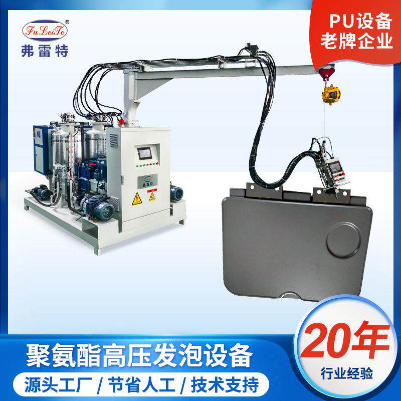 上海餐桌板聚氨酯压发泡设备自动填充PU硬泡保温机器定制工厂