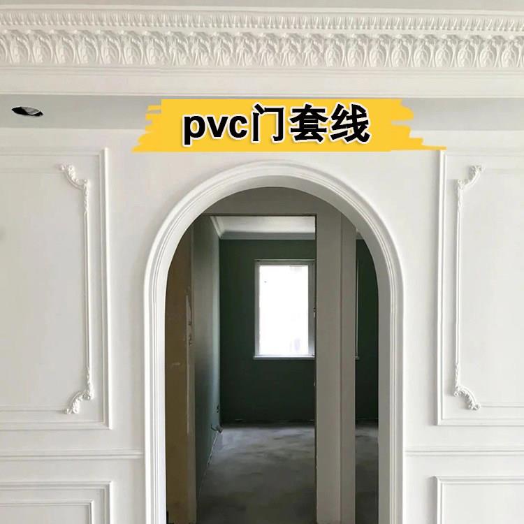 欧式pvc软线条背景墙弧形边框条造型圆弧拱门包边条门套线窗套线