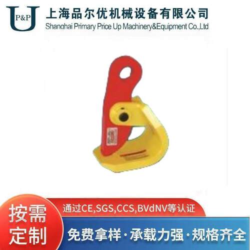 UHPC系列横吊钢板起重钳