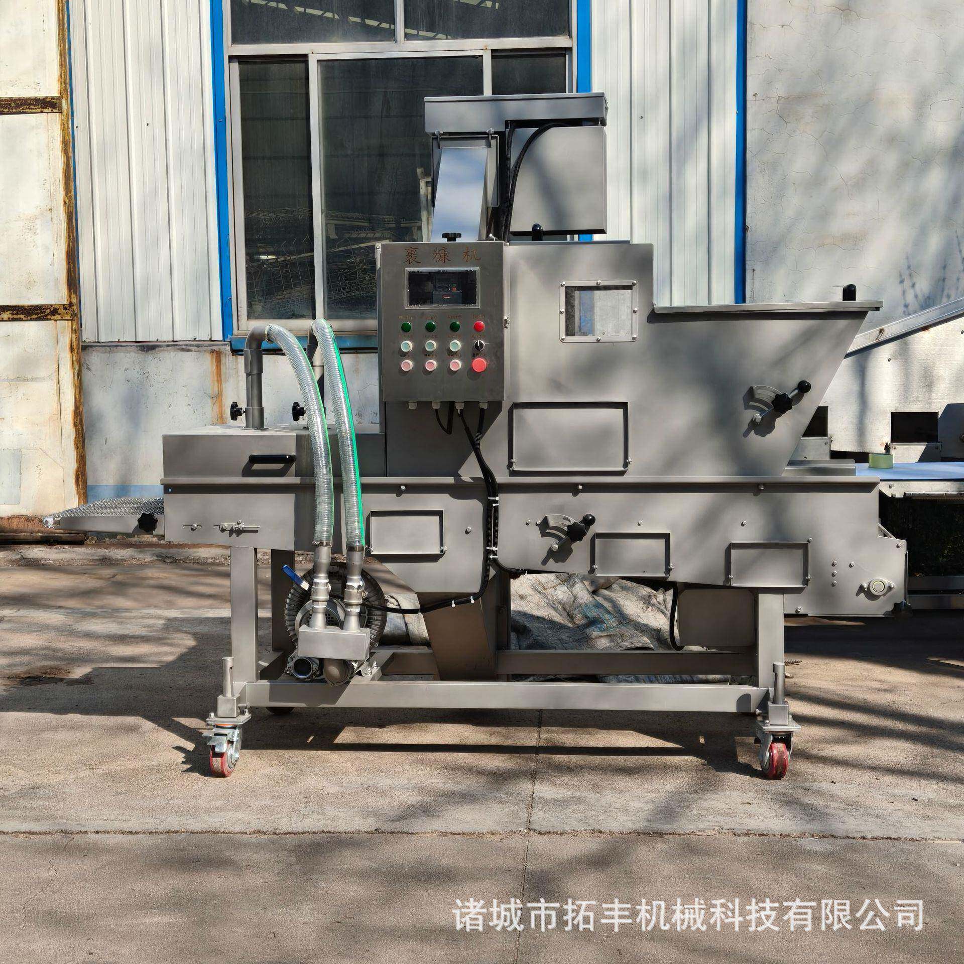 商用全自动上糠机裹糊机小型凤尾鱼裹糠机炸小虾连续式上糠设备