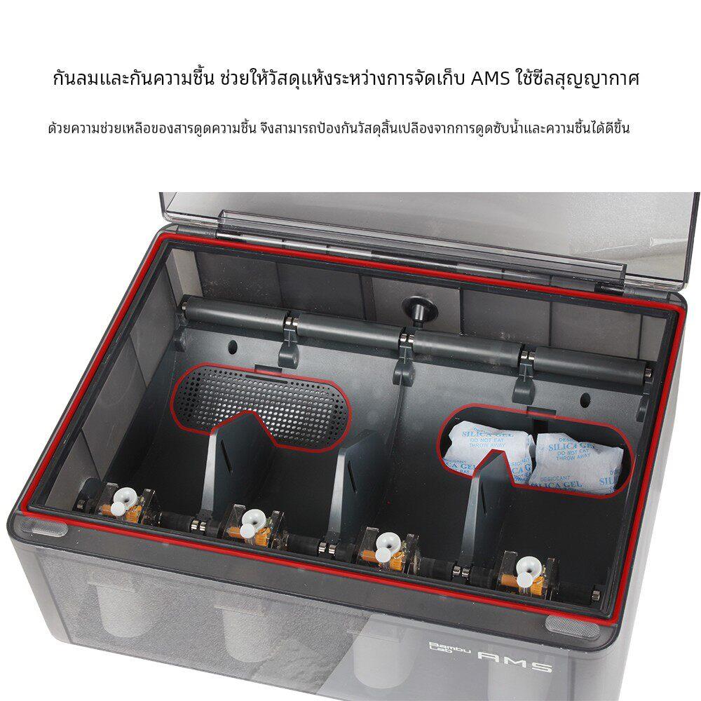 拓竹3D打印机A1/X1/P1适用AMS耗材专用干燥剂吸湿除湿配件图片