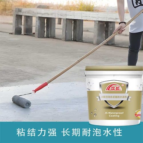 双虹阳台卫生间屋面防水补漏聚合物防水 JS聚合物水泥基防水涂料