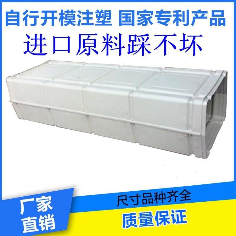 工业冷风机室内风管塑料通风管道水冷降温空调PP风道直管