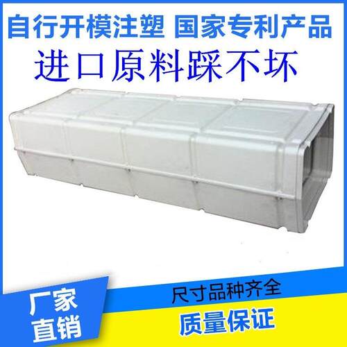 工业冷风机室内风管塑料通风管道水冷降温空调PP风道直管