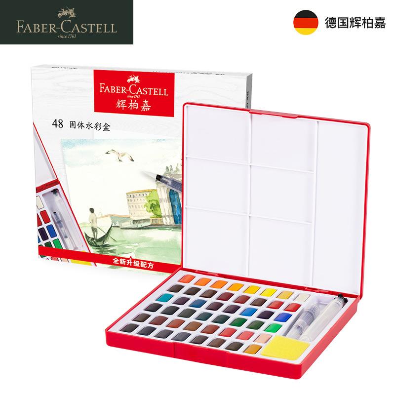 新款国辉柏升级款固体水PRJ彩颜料套装初手学者嘉绘水粉德水彩画
