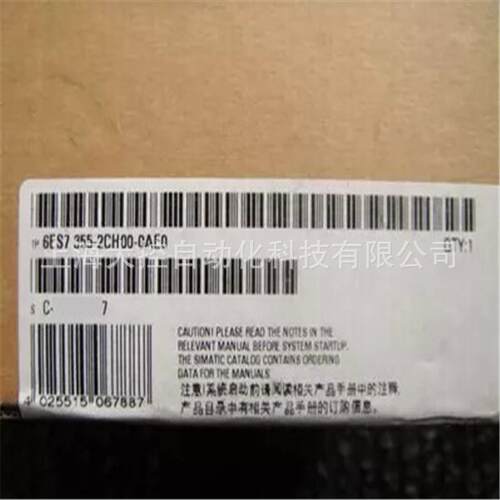【议价】西门子PLC 温度控制模块FM 355-2 C 6ES7355 6ES7 355-2C