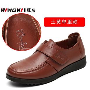旺奈真中老年女加鞋 大码 秋冬季 老人单鞋 中年皮绒妈女 平底妈鞋 正品