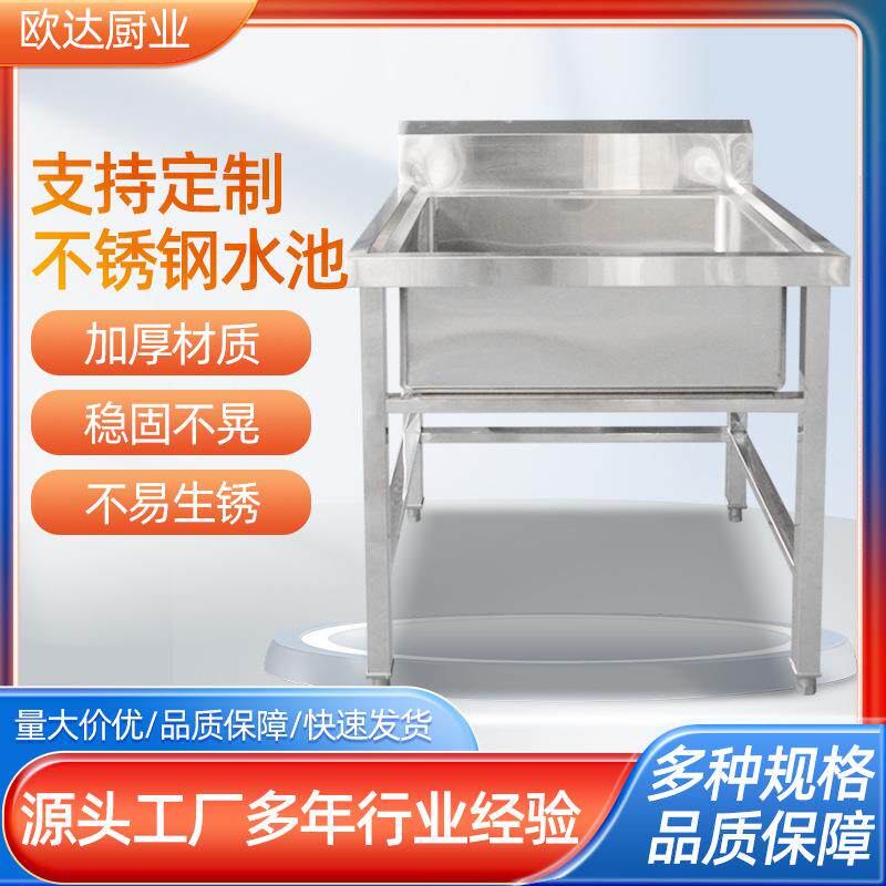 不锈钢水池家用商用不锈钢洗菜池洗手池学校食堂商场不锈钢水槽