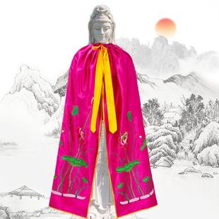 高档15米荷花披风菩萨披肩佛像娘衣莲花斗篷还愿用12.3米娘神像衣