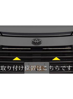 适用22款VOXY/NOAH90汽车中上网改装前格栅2件不锈钢中网饰条