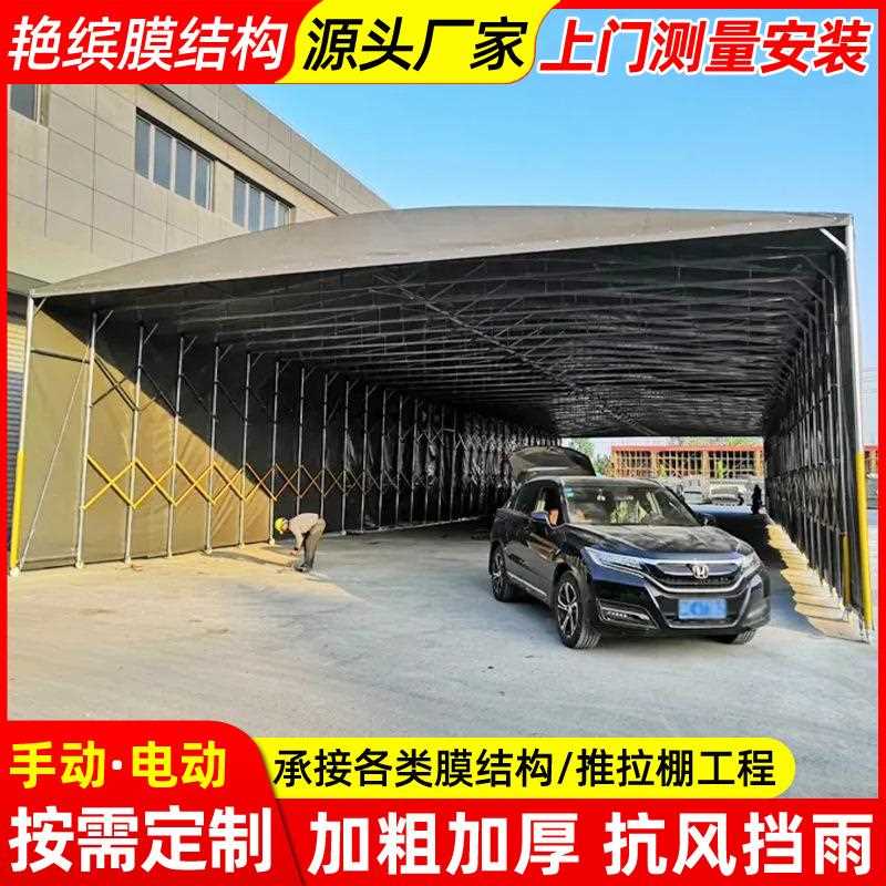 工厂仓库移动推拉篷安装舟山物流货运站活动雨棚折叠式伸缩雨蓬