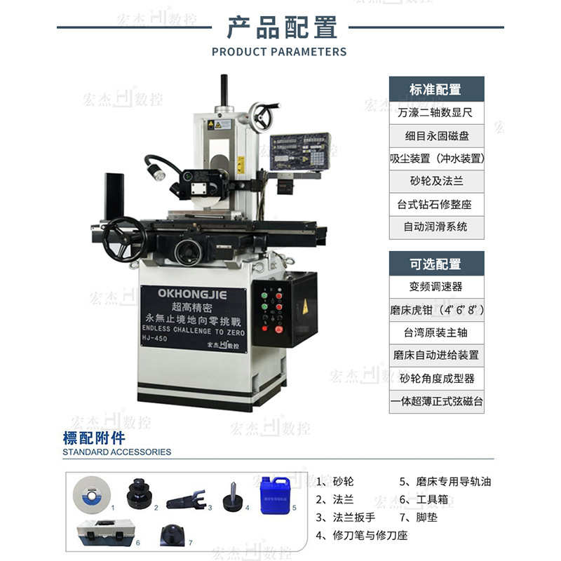 工厂定做平面磨床 手动液压5010卧轴矩台程控式龙门大水平面磨床