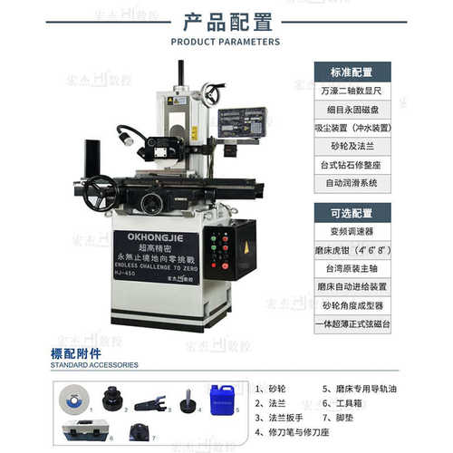 东莞工厂定做小型平面磨床 宏杰手动M618A高精密手摇小型平面磨床