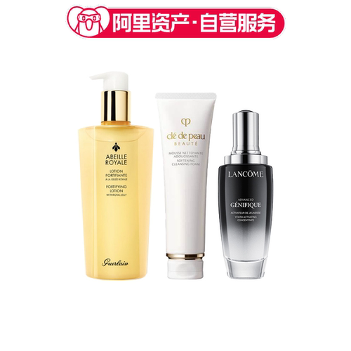 CPB肌肤之钥 净采洁面膏肌底液精粹水套装 滋润保湿