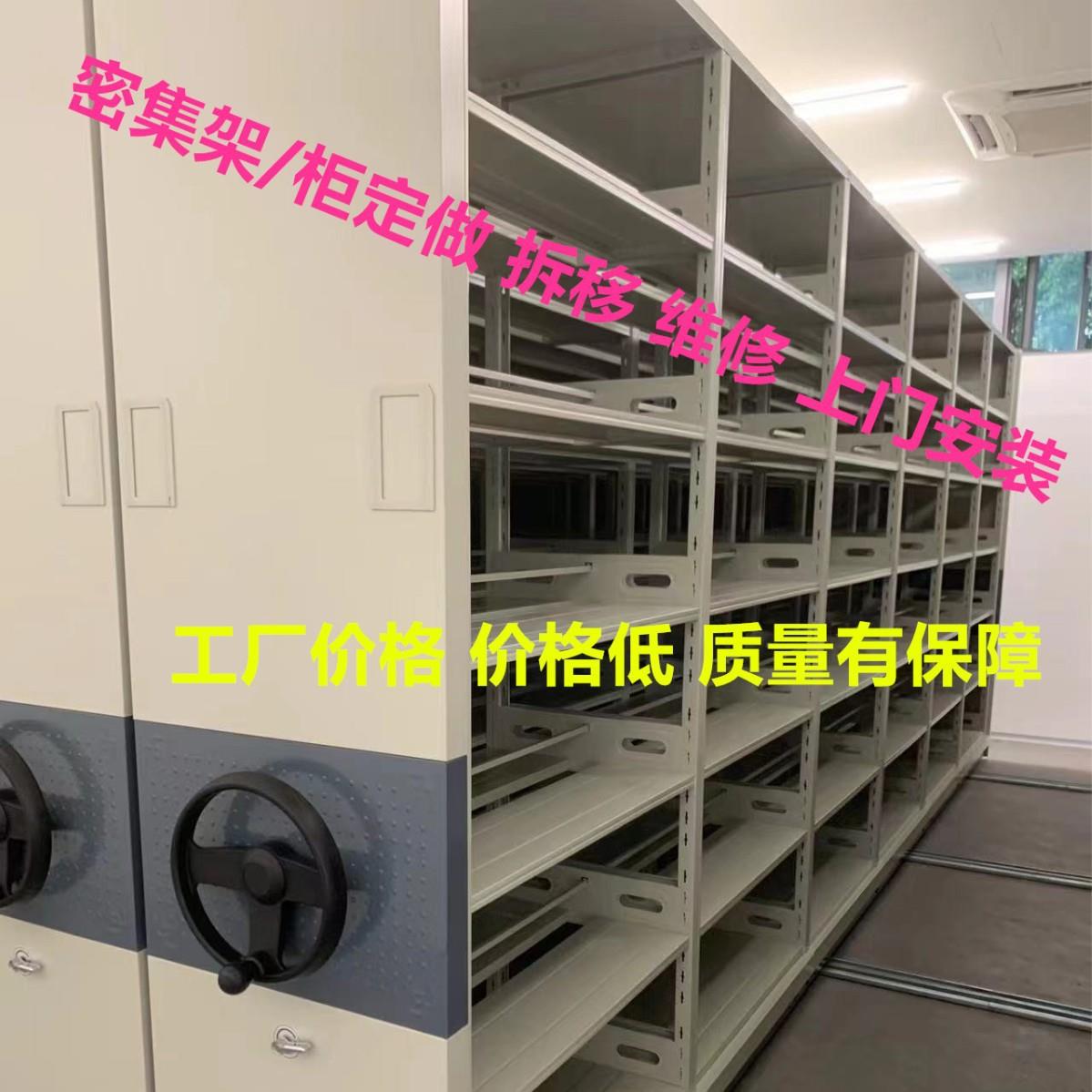 手BH-PPO22动摇式移档案密集板架层板厂家证资料文件凭密集柜隔板
