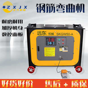 40型50型圆钢螺纹钢折弯机380v加重齿轮涡轮箍筋机钢筋数控弯曲机
