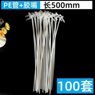 填缝剂塑料PE膨胀发泡剂发泡剂管子加长胶枪嘴头喷管一次性枪管细