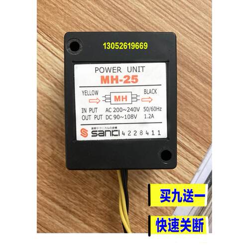 SANICI刹车整流器MH-20TC,MH-23,MH-25,MH-20T,MH-23C