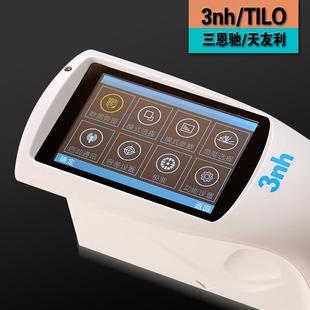 3nh三恩驰NHG268 60M光泽度仪油漆烤漆电镀表面测光仪器触摸屏
