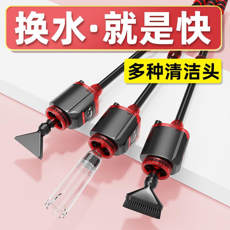 老渔匠鱼缸换水器电动抽水泵洗沙清洗刮藻神器鱼粪吸便器过滤器