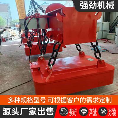 多台起重连用电磁吸盘吊运钢板螺纹钢钢筋捆扎电磁吸盘连吊吸盘