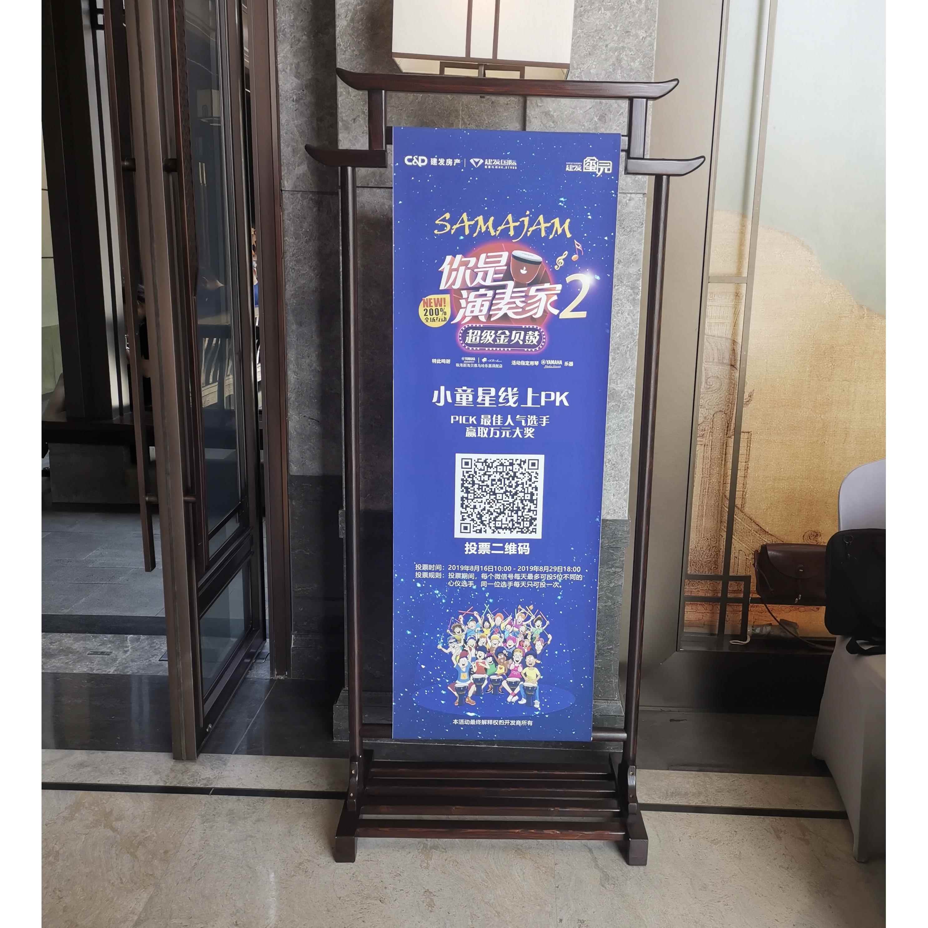 高档定制导指示门牌海报展示架立牌式向牌新中式实木衣帽架落地