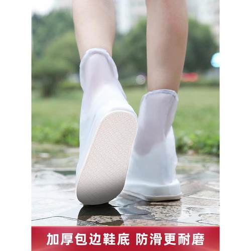 Rain Boots Waterproof Shoe Cover Silicone Unisex Shoes Prote