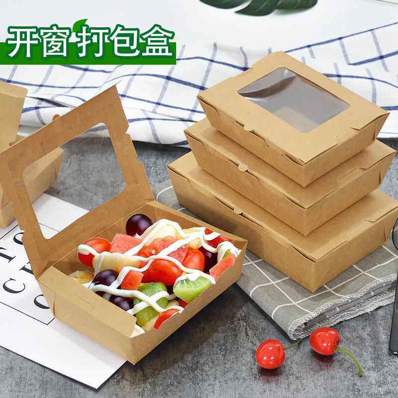 一次性窗口餐盒西点盒进口原浆牛皮纸寿司盒打包盒纸餐盒防油防水