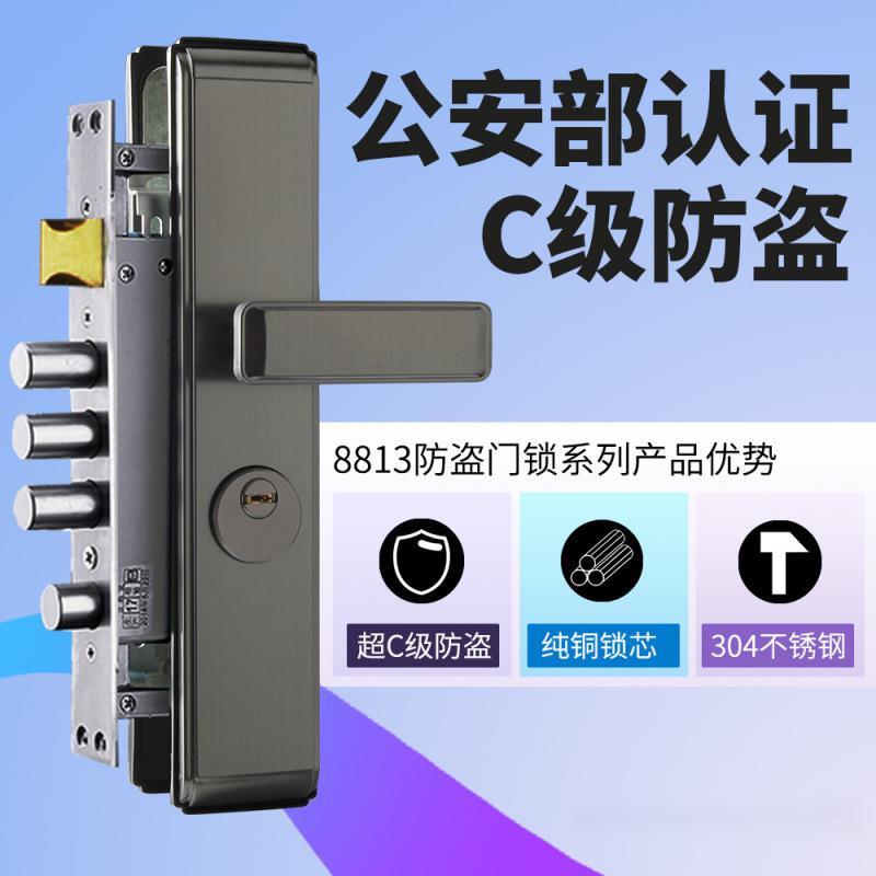防盗门钢锁套装家用通型不锈锁具入户门锁木用莱优家具门锁大门把