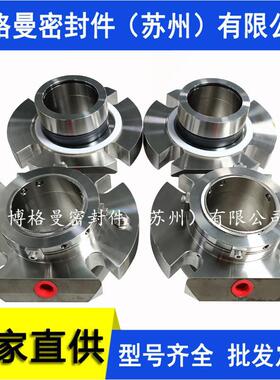CARTEX-DN机械密封SZCARTEX-DN机械密封CARTEX-DN集装式机械密封