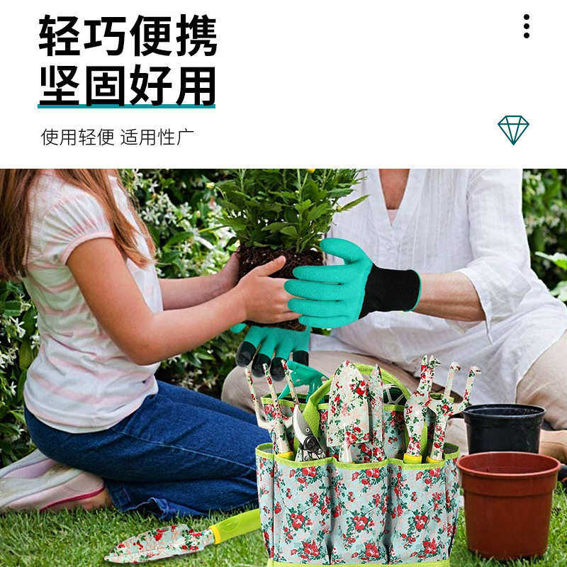 时尚花艺工具印花园林修剪园艺工具包工具花园批发组合套装