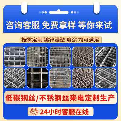 片河北工路厂面地基JNM加固建筑网D810桥梁冷D轧带肋螺纹钢筋网片