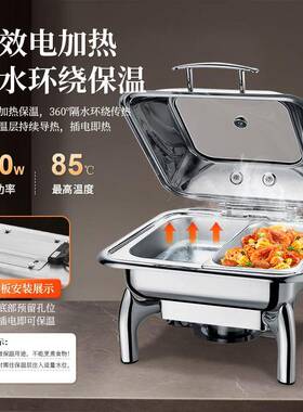 智能液压不锈钢电热餐炉酒店商用自助高效电加热保温炉翻盖布菲炉