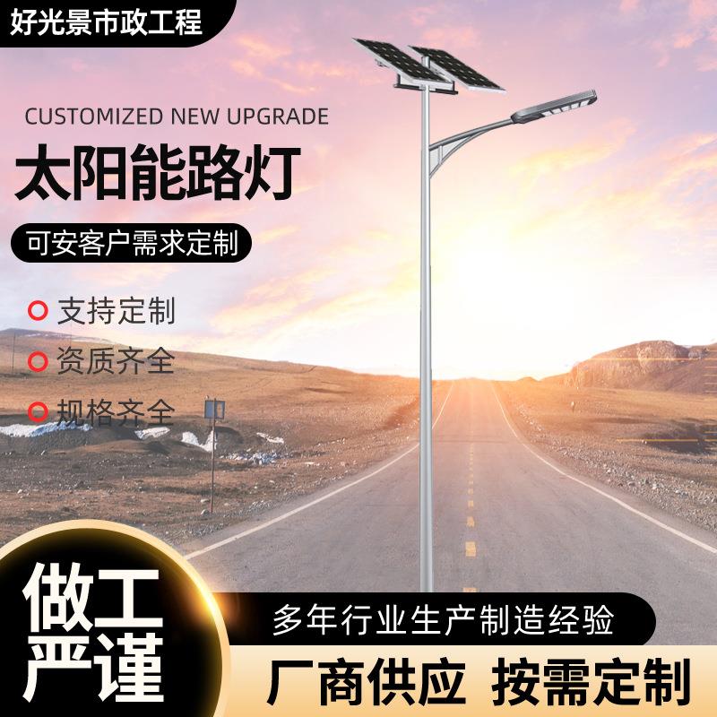 路灯新农村建设一体化城市道路照明路灯678米led市电路灯