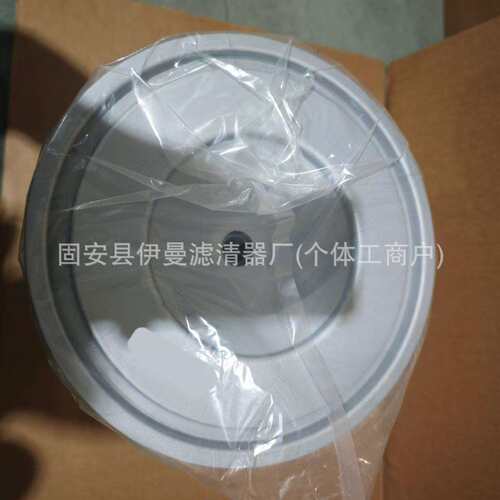 厂家供应AF1903M AF1904M AF1905M AF1917M AF1921M滤清器