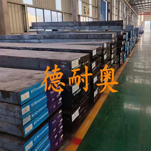 SKD11模具钢SKD61钢板S136H圆钢DC53板材H13光圆42crmo4棒35crmoA