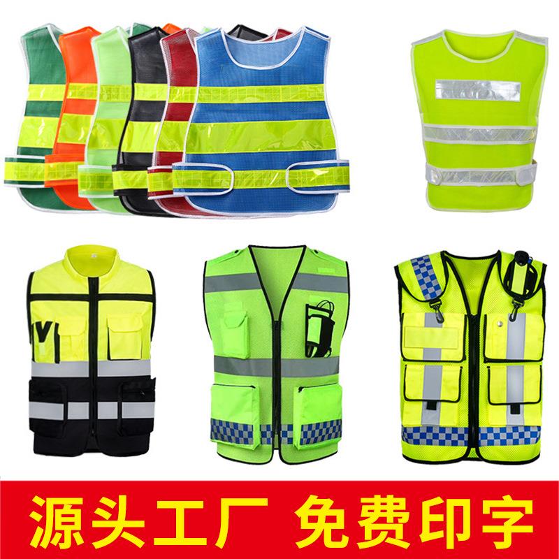 厂家直销可印字葫芦网格背心执勤指挥交通网格反光衣路政反光马甲