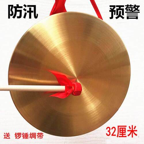 铜锣纯表演道具铜大锣鼓镲全套乐器响器敲锣打鼓锣锤套装