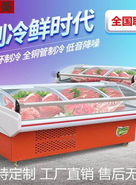 出口110v冷鲜肉展示柜保鲜柜冷藏超市熟食点菜羊肉寿司直冷风冷柜