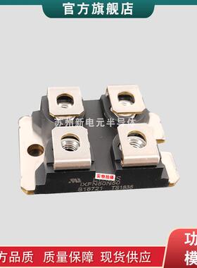 封装二极管模块CLA60PD1200NA CMA80PD1600NA现货