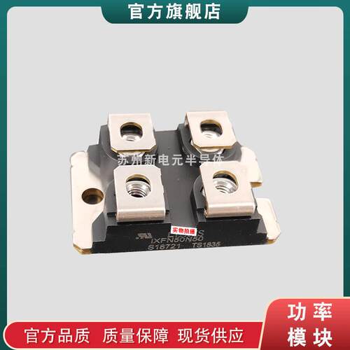 封装二极管模块CLA60PD1200NA CMA80PD1600NA现货