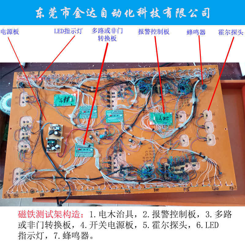 磁铁测试治具磁铁测试架南北极性检测NS极辨别电木板雕刻皮套键盘,五金/工具,塑料板,淘宝优惠券,粉丝福利购,淘宝优惠卷